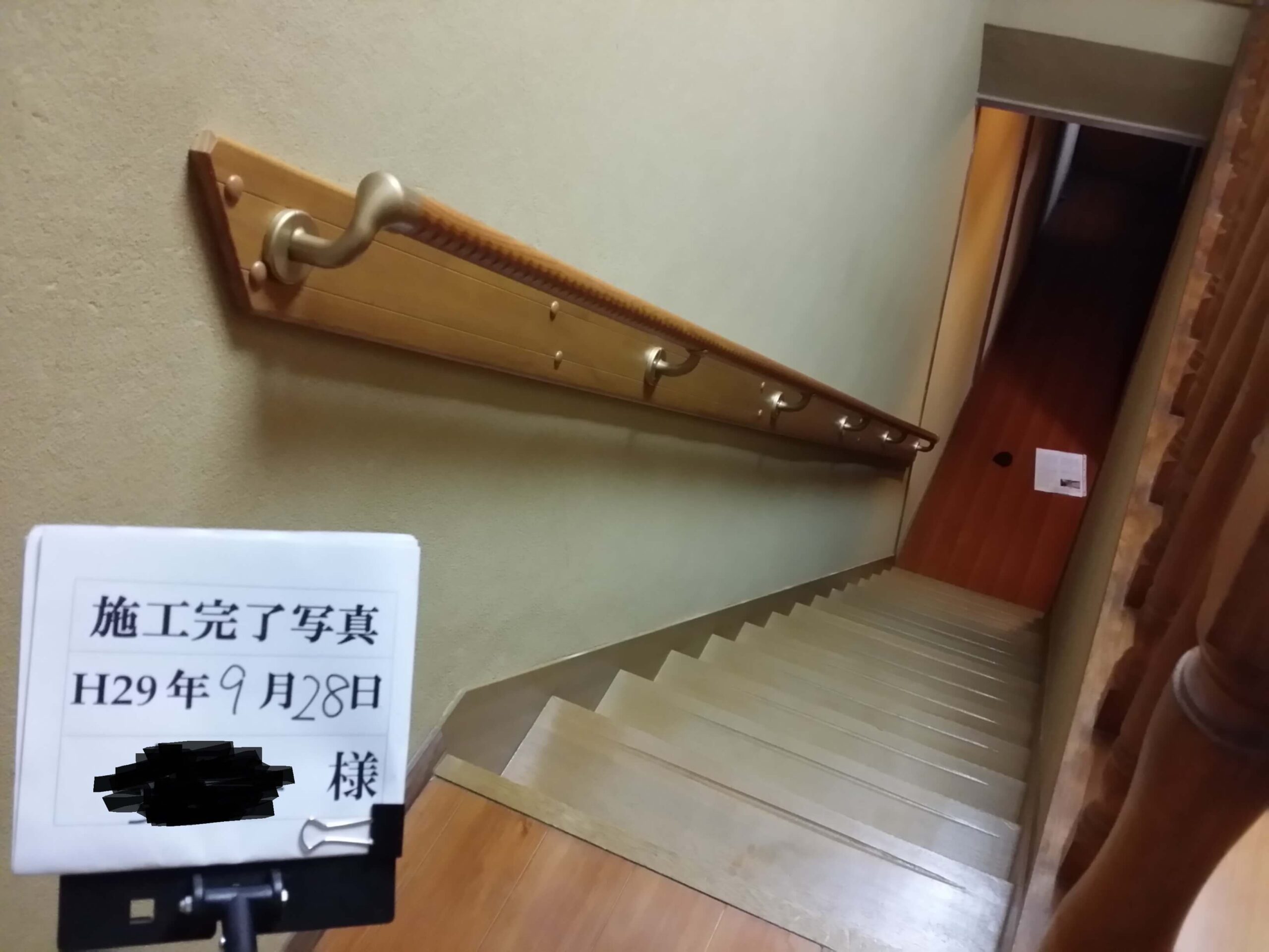 階段手すりの取付
