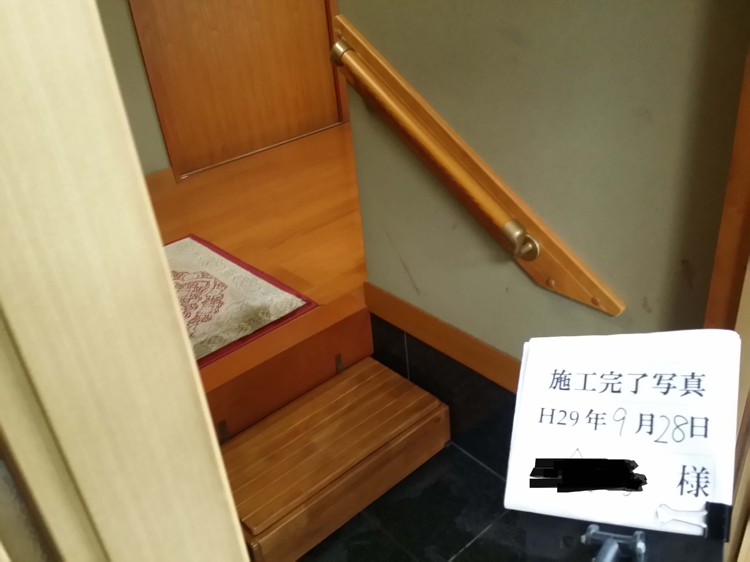 玄関手すりの取付