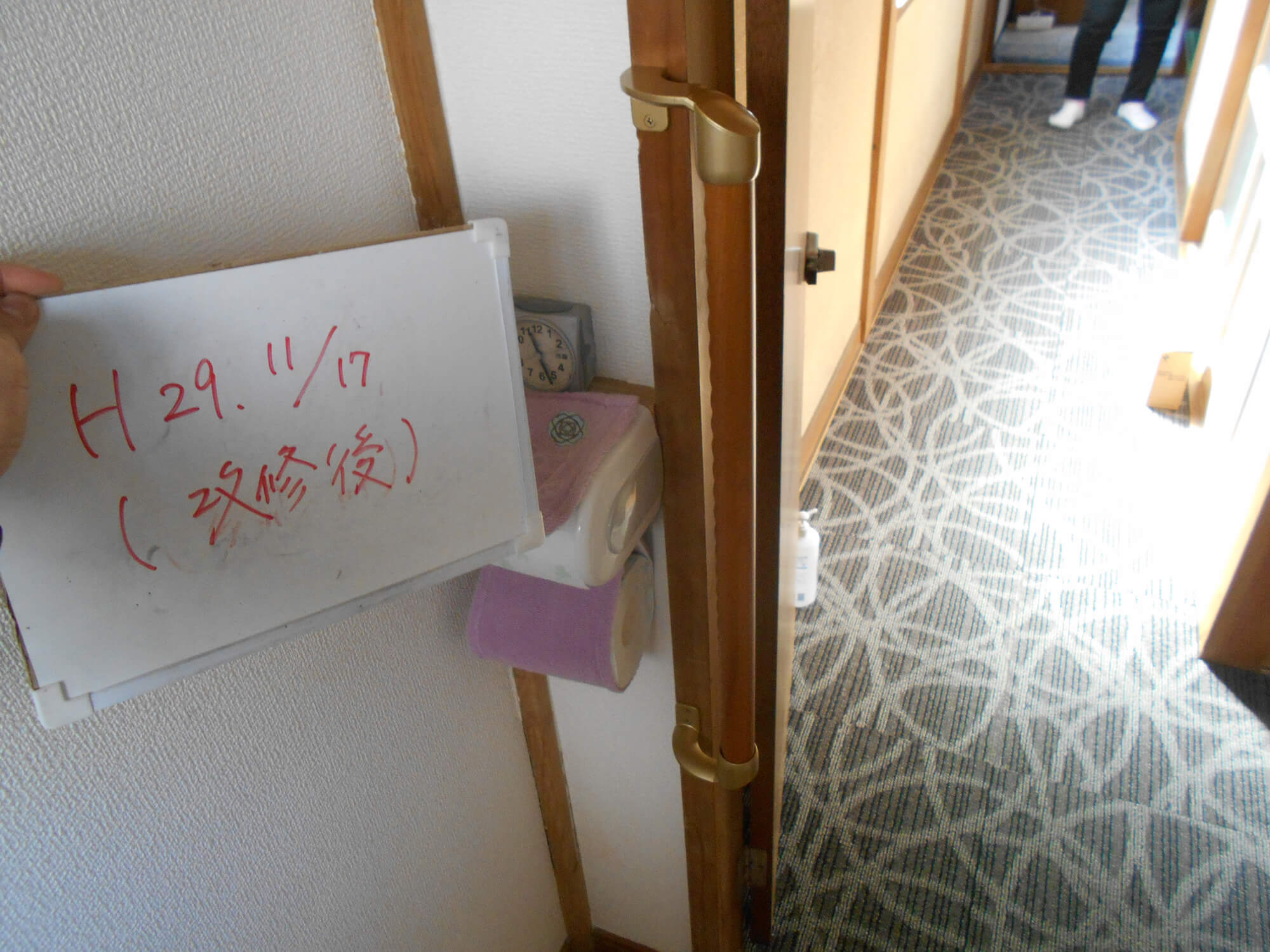 トイレ手すり取付
