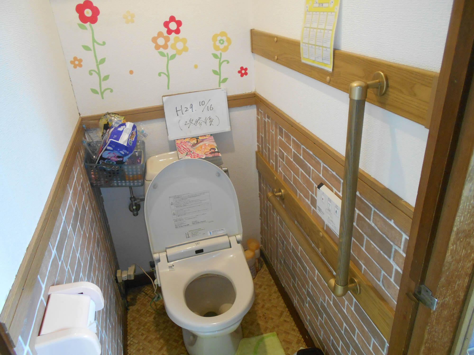 手すりの取付
