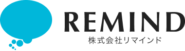 株式会社リマインド