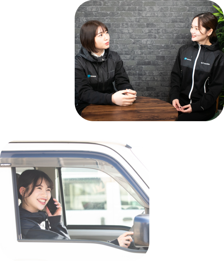 採用情報