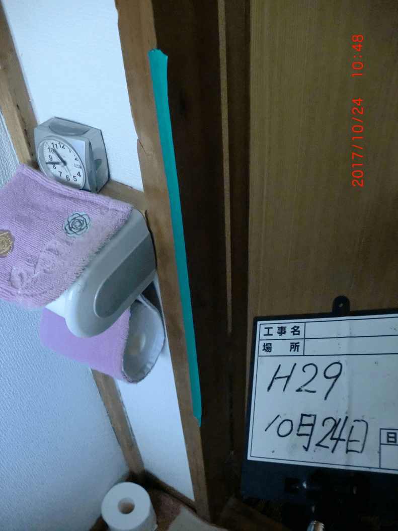 トイレ手すり取付