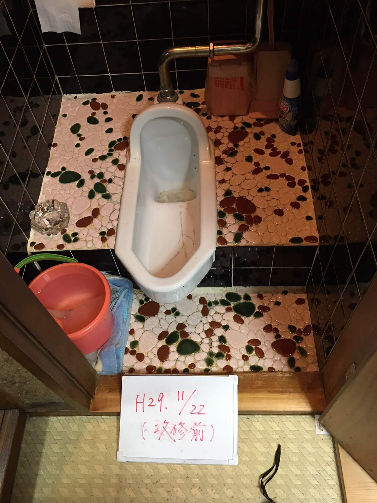 便器の交換（和→洋）